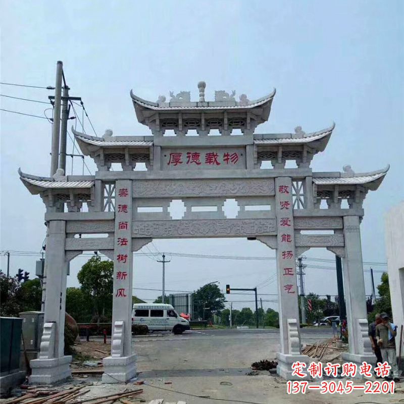 漯河雕刻精美的牌坊——点缀村镇