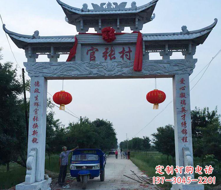漯河村庄牌坊石雕传承中华文化