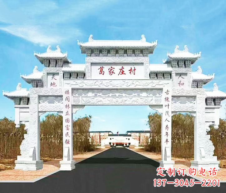漯河传承千古文化村庄牌坊石雕