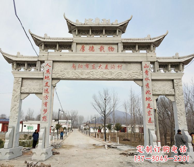 漯河此牌坊的石雕