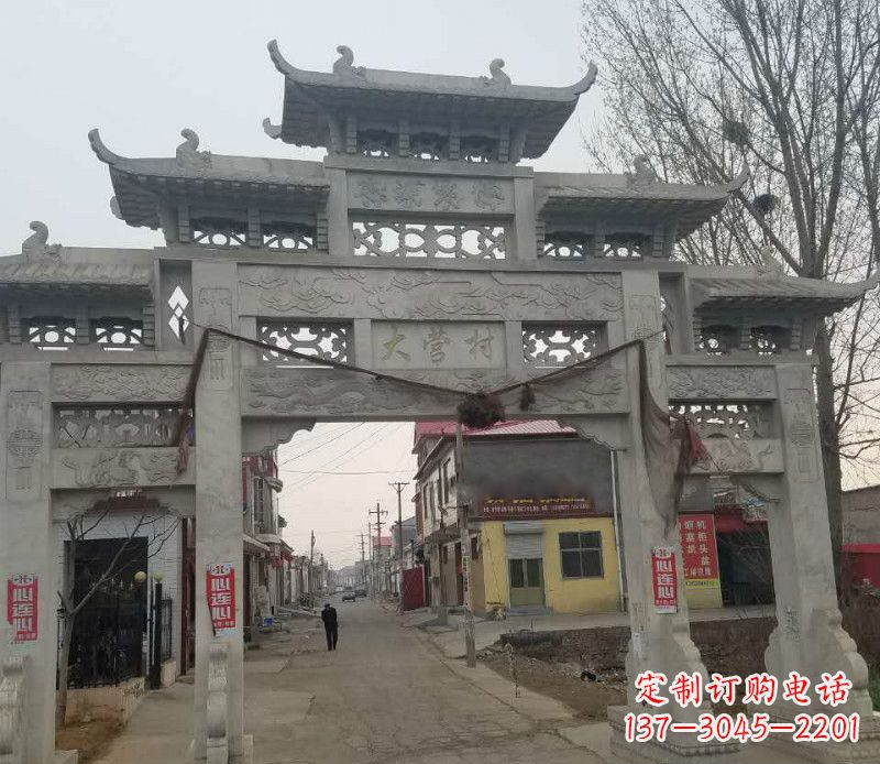 漯河村庄三门石牌坊石雕传承古老文化