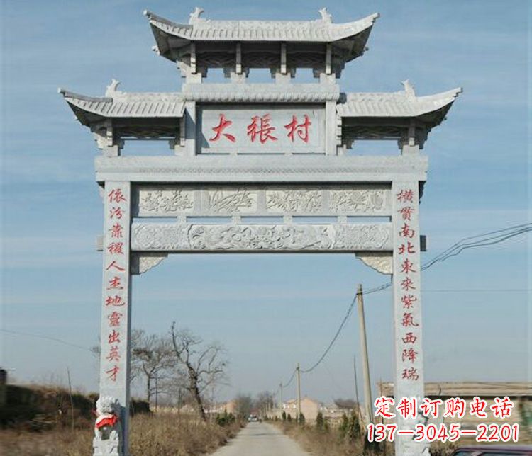 漯河村庄石牌坊石雕传承民间文化