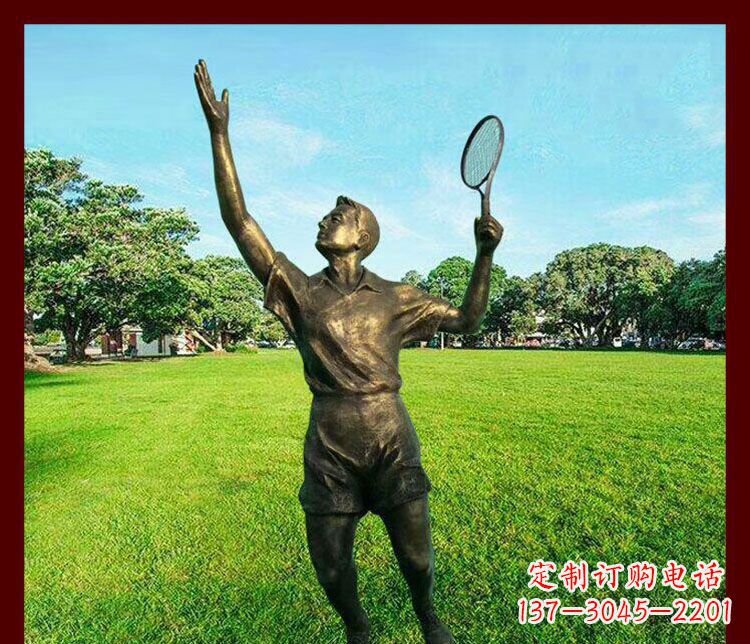 漯河艺术与运动的完美结合——羽毛球雕塑