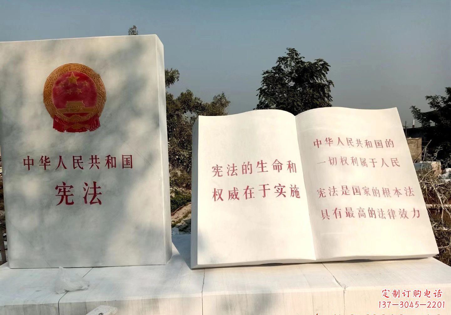 漯河书籍雕塑珍藏文明精粹