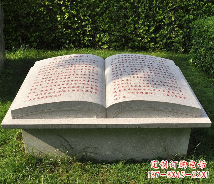 漯河大理石书籍石雕,精致优雅