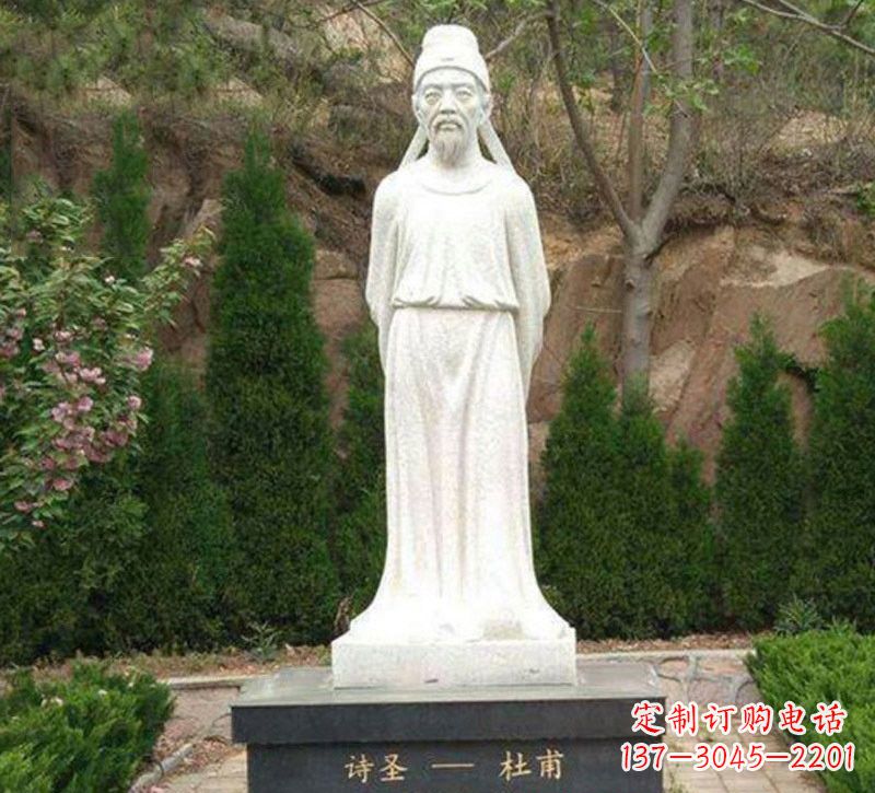 漯河杜甫大理石雕塑