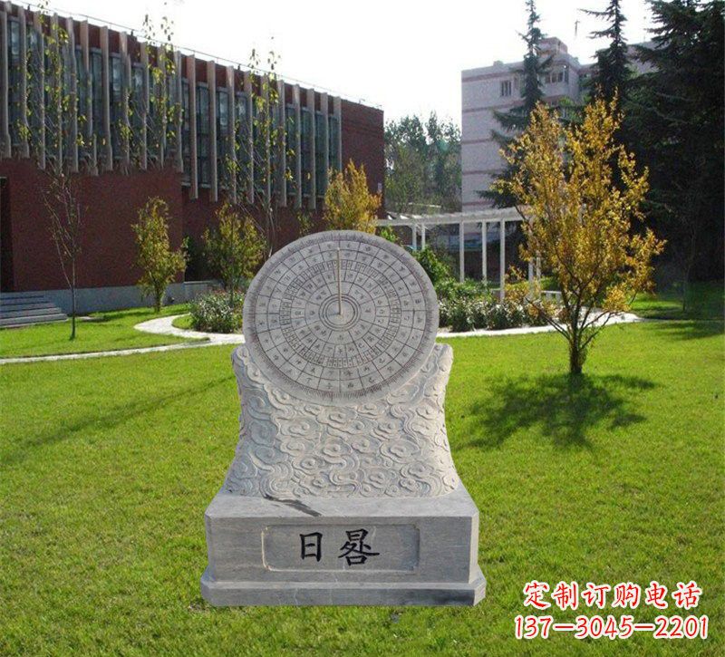 漯河大理石校园日晷纪念雕塑