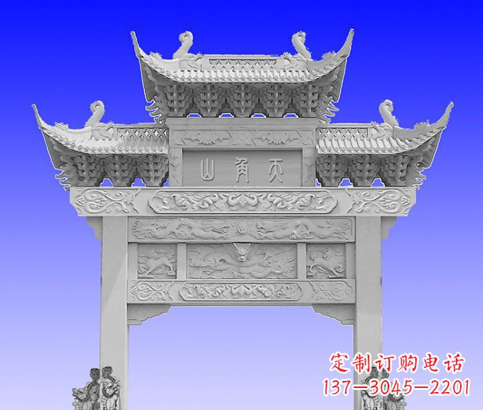 漯河单门村口石牌坊 (2)