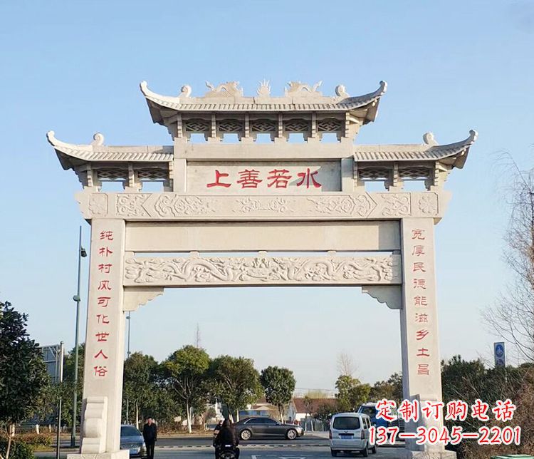 漯河传统牌坊石雕