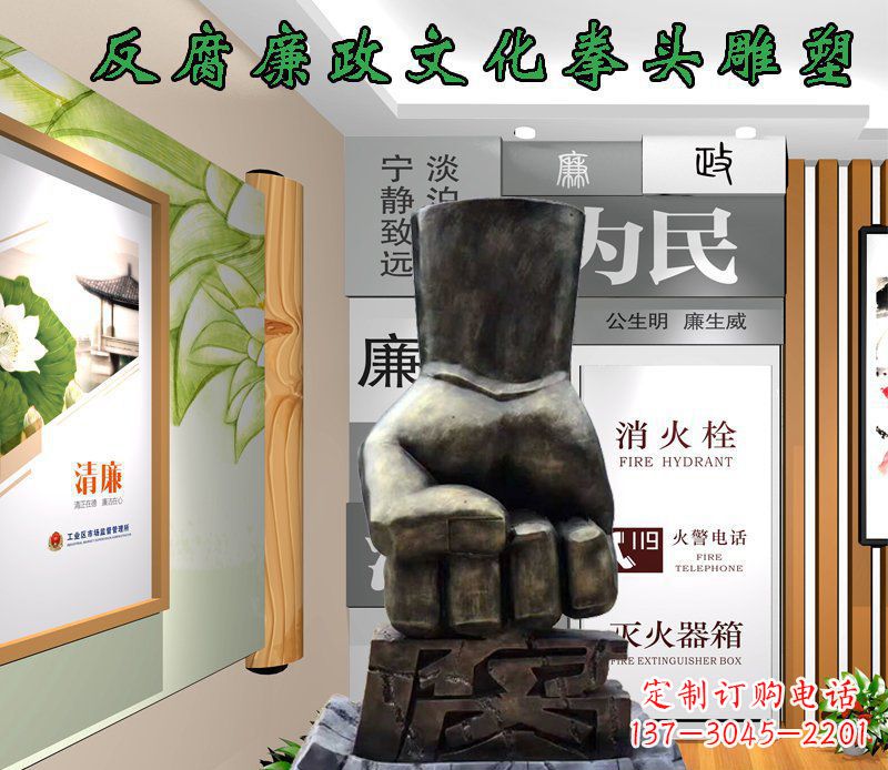 漯河中领雕塑-反腐廉政文化景观铜雕