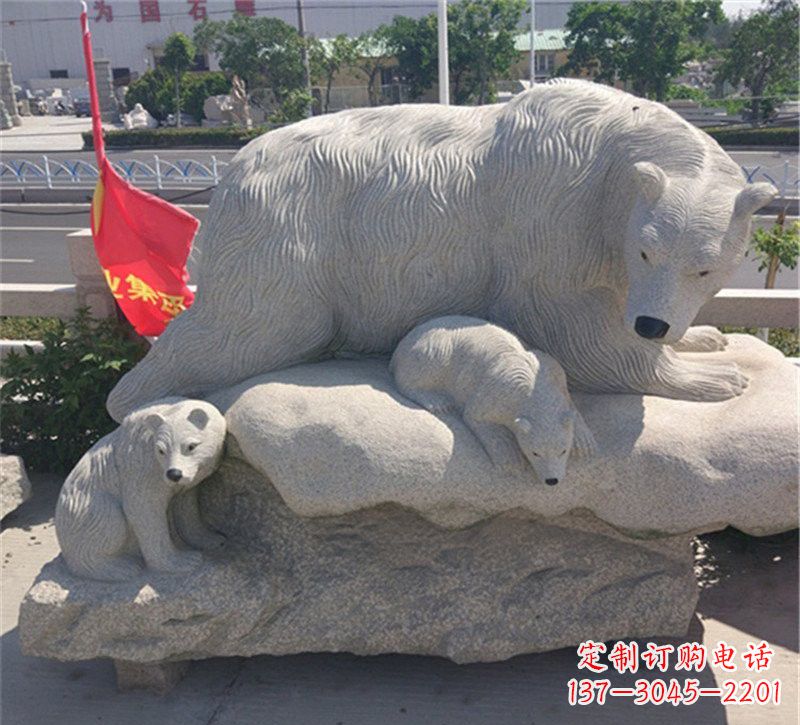 漯河公园北极熊母子石雕