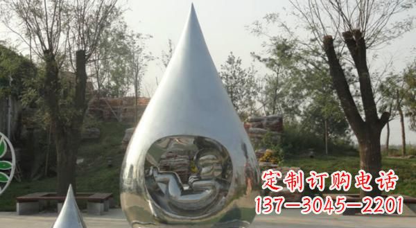 漯河公园不锈钢生命之源水滴雕塑