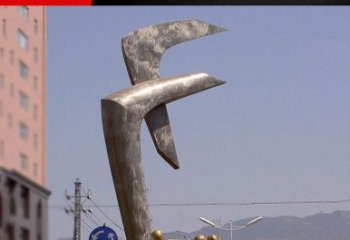 漯河风格多样的字母景观雕塑