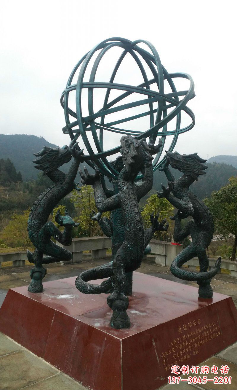 漯河浑天仪古代仪器铜雕 (2)