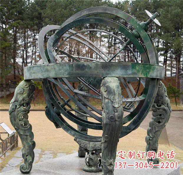 漯河浑天仪青铜天文仪器雕塑