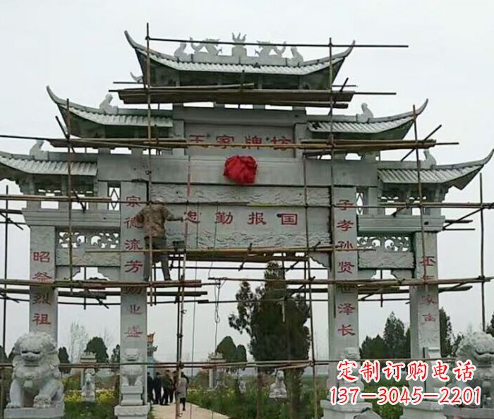 漯河景区三门牌坊石雕 (10)