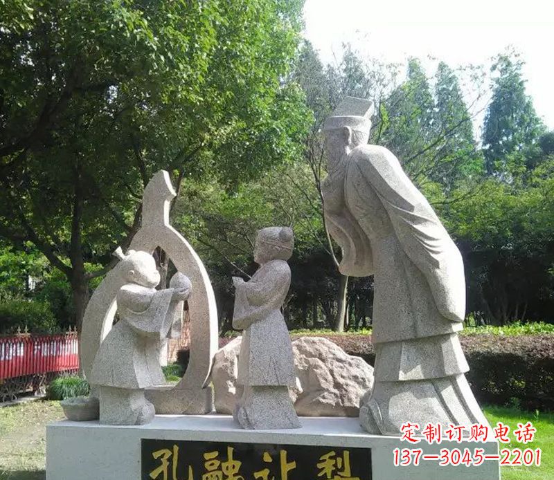 漯河欣赏孔融雕塑,感受历史精髓!