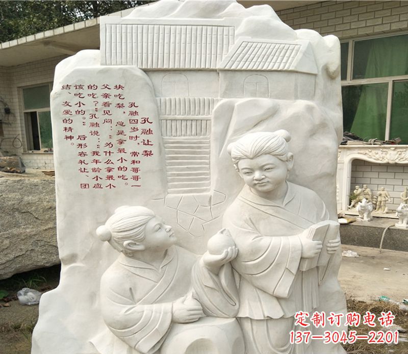 漯河精美绝伦!孔融让梨雕塑令您惊叹