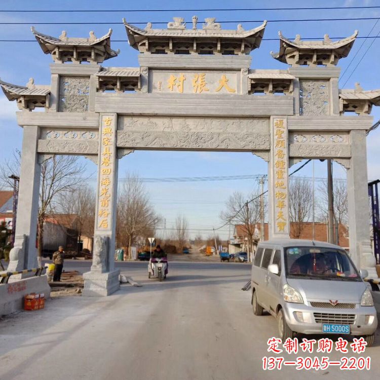 漯河中领雕塑是一家专业制作牌楼雕塑的定制厂家…