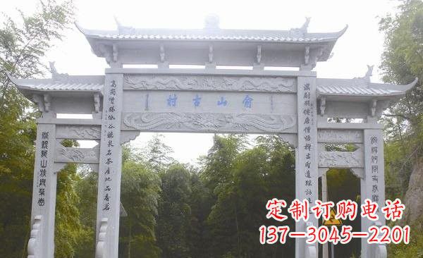 漯河三门道路牌坊石雕
