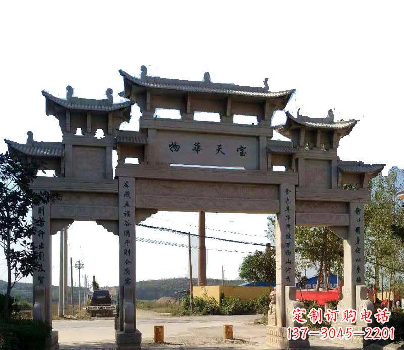 漯河三门仿古牌坊石雕 (6)