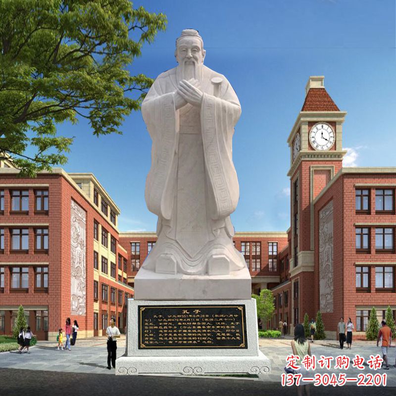 漯河石雕校园孔子人物雕像
