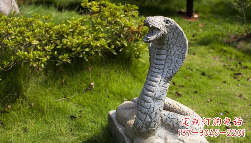 漯河石雕眼镜蛇公园动物雕塑