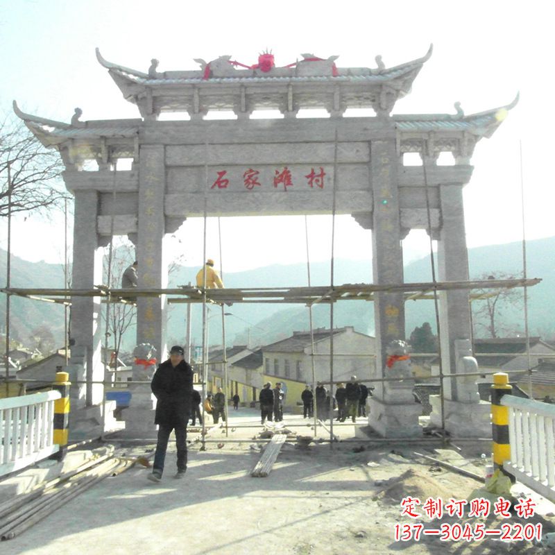 漯河石家滩村入口石牌坊