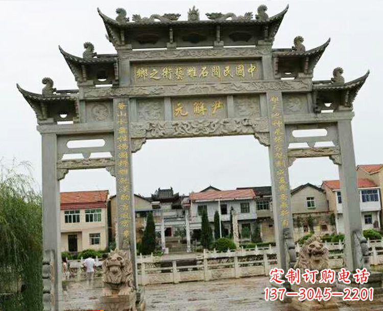 漯河石牌坊牌楼