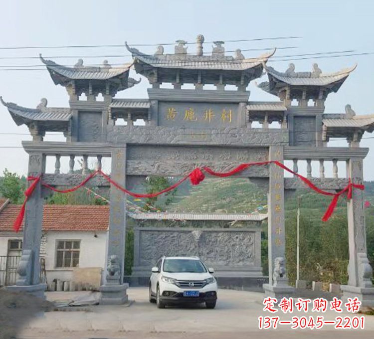 漯河石牌坊石刻