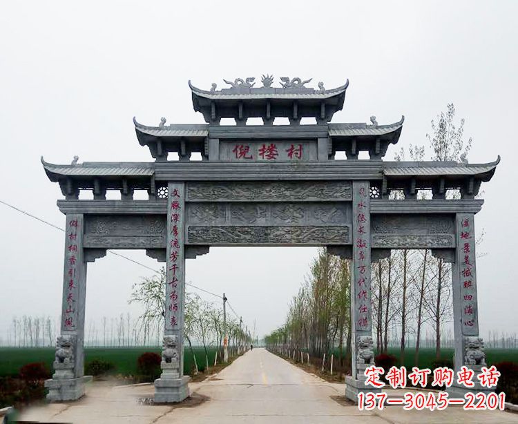 漯河石牌楼 青石牌坊