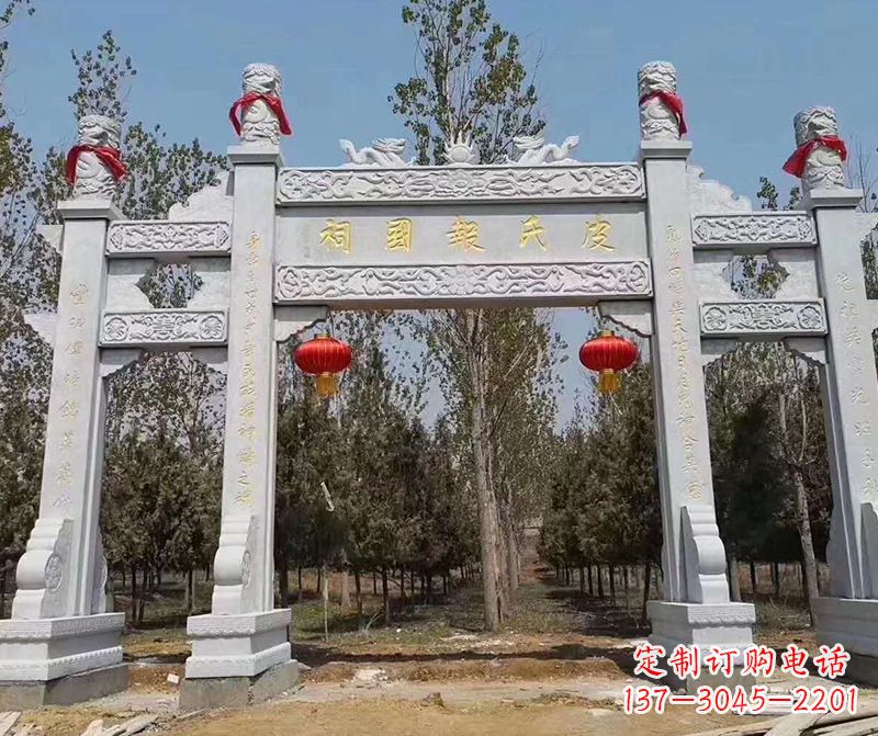 漯河蜀帝石雕山门牌坊