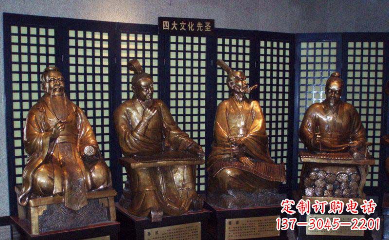 漯河四大文化先圣古代名人铜雕