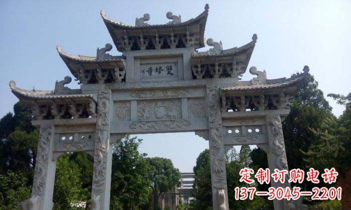 漯河寺庙三门五楼石牌坊
