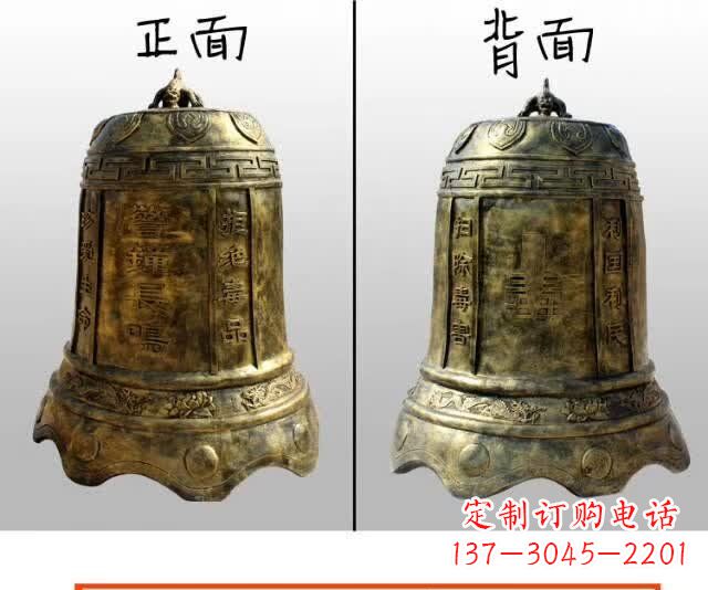 漯河寺庙铜钟雕塑 (4)