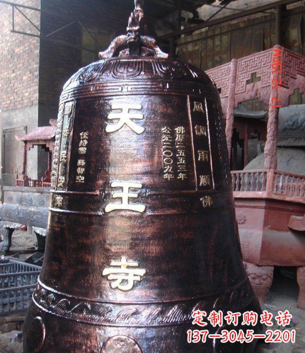 漯河寺庙铸铜钟铜雕_2