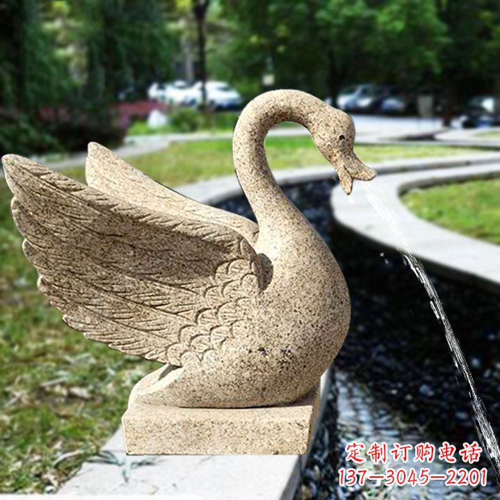 漯河天鹅喷泉石雕塑