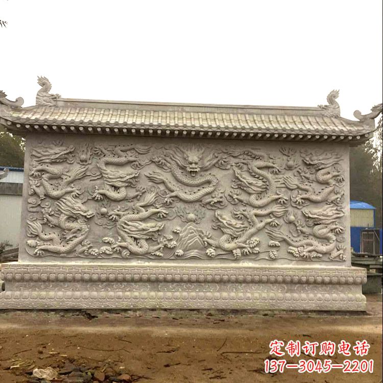 漯河庭院园林九龙壁石雕影壁