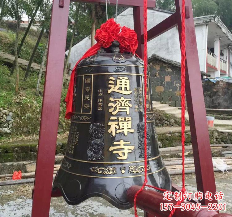 漯河通济禅寺铜钟