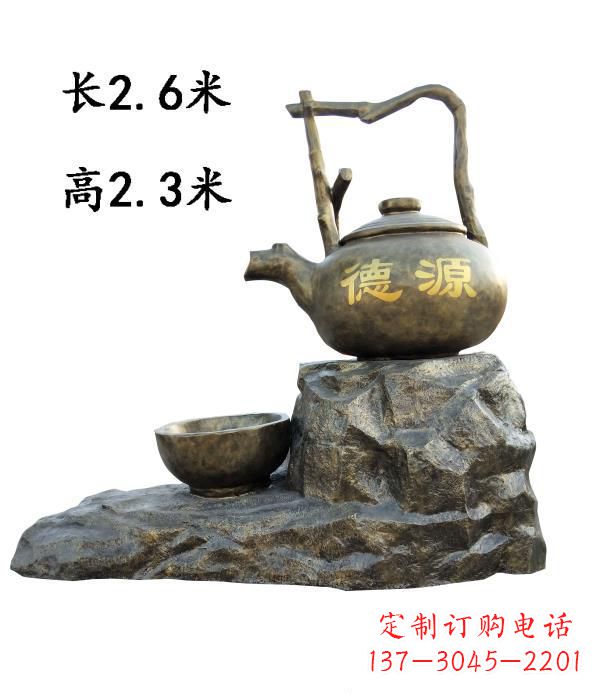 漯河铜雕景观茶壶雕塑