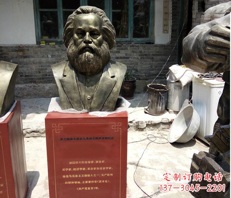 漯河铜雕马克思胸像