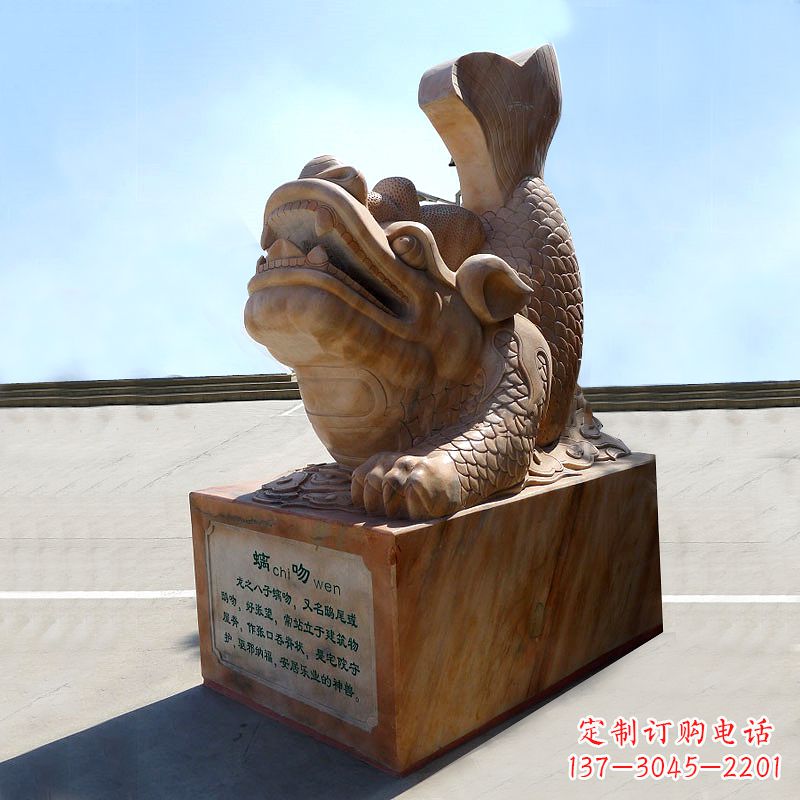 漯河晚霞红螭吻鱼龙石雕塑-城市园林广场神兽动物雕塑摆件