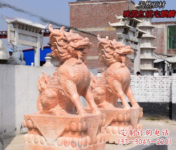 漯河晚霞红麒麟门口镇宅石雕