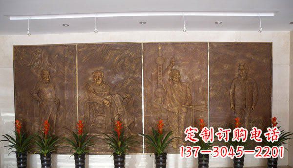 漯河伟人纪念馆大厅铜浮雕
