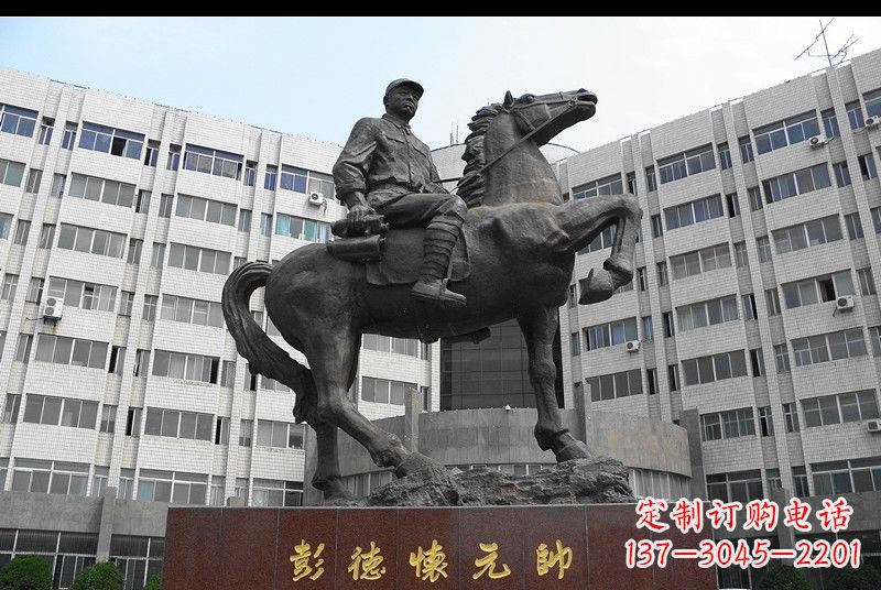 漯河伟人彭德怀元帅铜雕