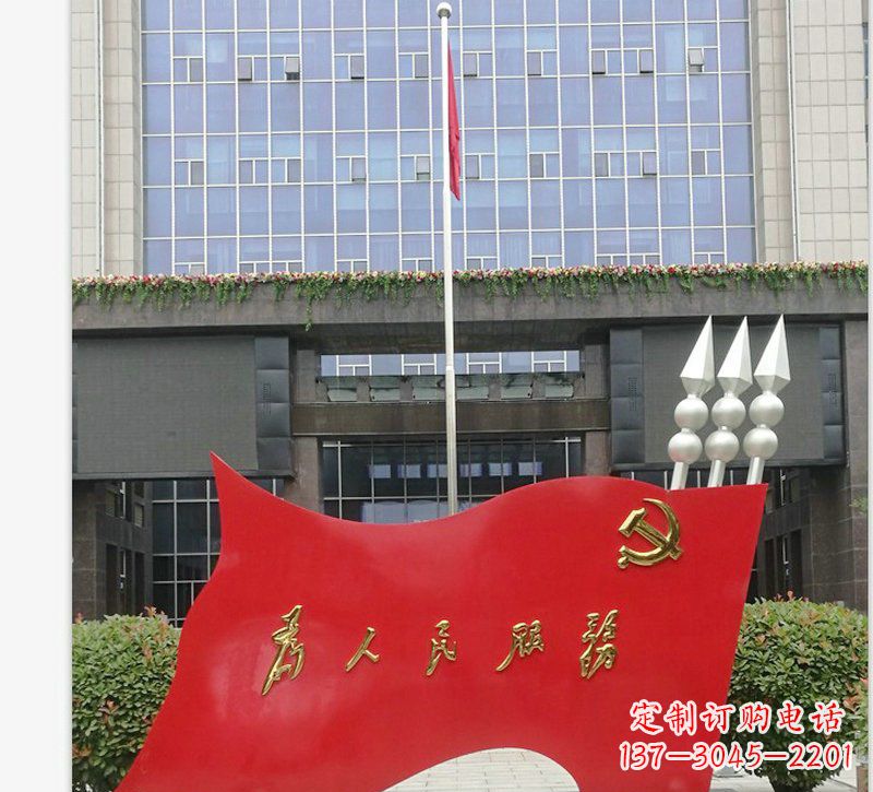 漯河为人民服务党旗不锈钢雕塑
