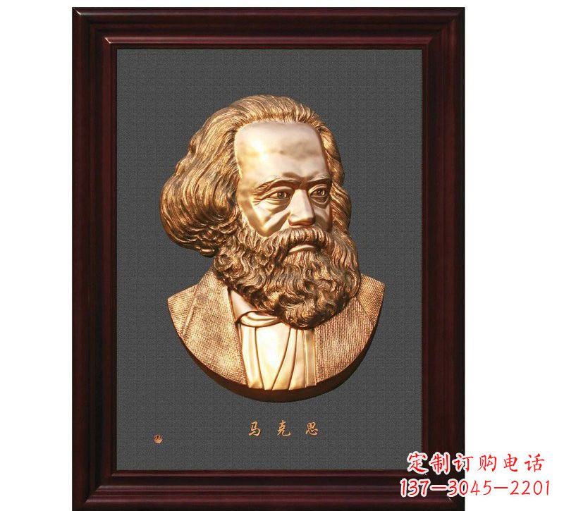 漯河西方名人马克思头像浮雕