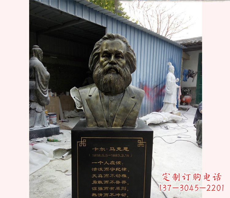 漯河西方名人马克思胸像铜雕