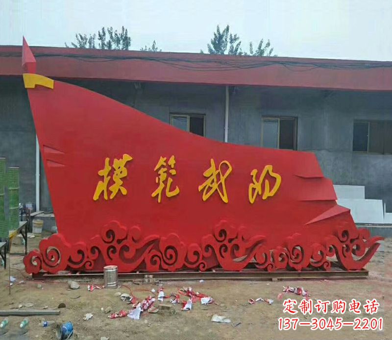 漯河乡镇不锈钢祥云纹红旗雕塑