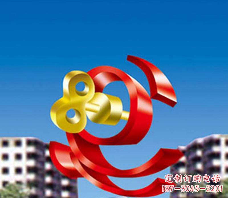 漯河小区不锈钢钥匙飘带景观雕塑